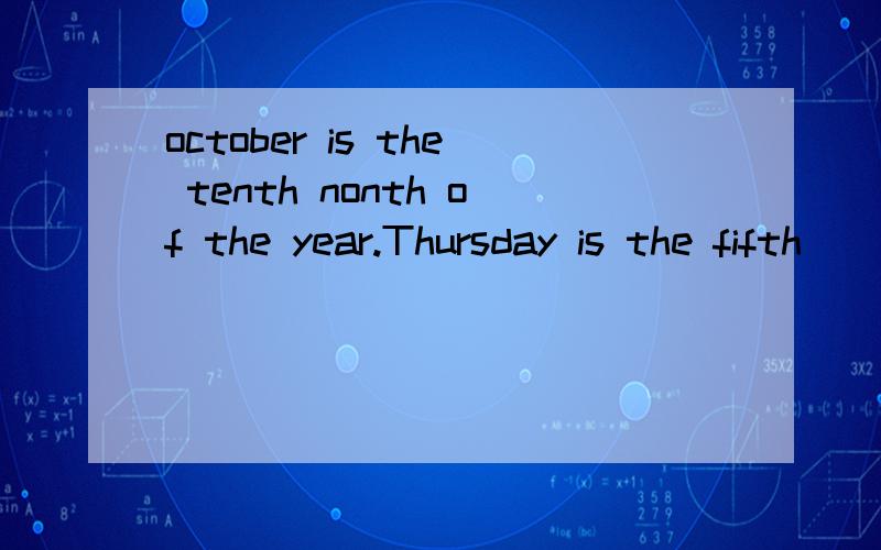 october is the tenth nonth of the year.Thursday is the fifth