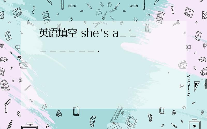 英语填空 she's a________.