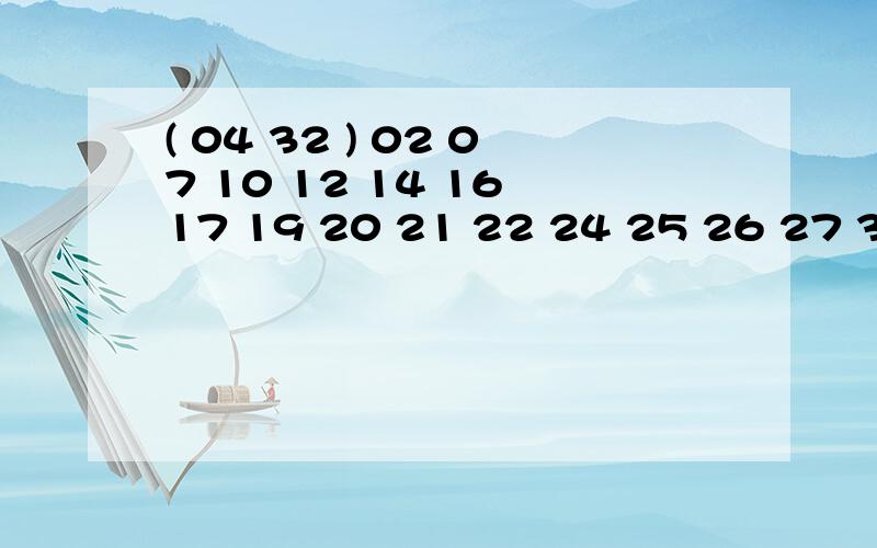 ( 04 32 ) 02 07 10 12 14 16 17 19 20 21 22 24 25 26 27 30 33