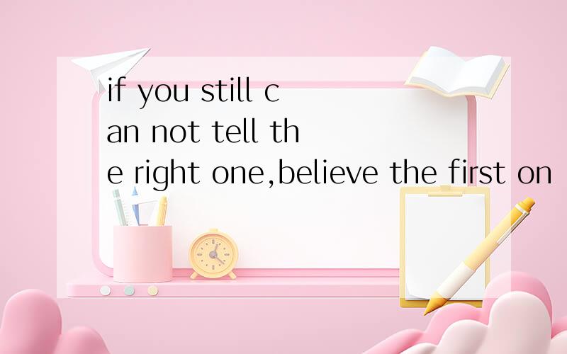 if you still can not tell the right one,believe the first on