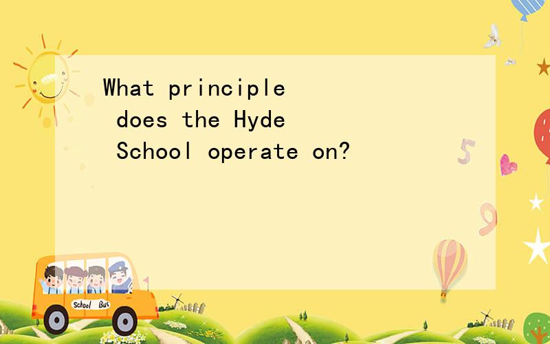 What principle does the Hyde School operate on?