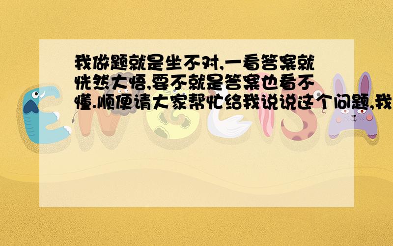 我做题就是坐不对,一看答案就恍然大悟,要不就是答案也看不懂.顺便请大家帮忙给我说说这个问题,我看不懂额证明：S1=v0T