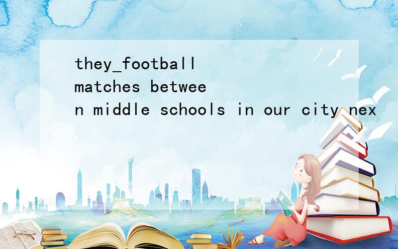 they_football matches between middle schools in our city nex