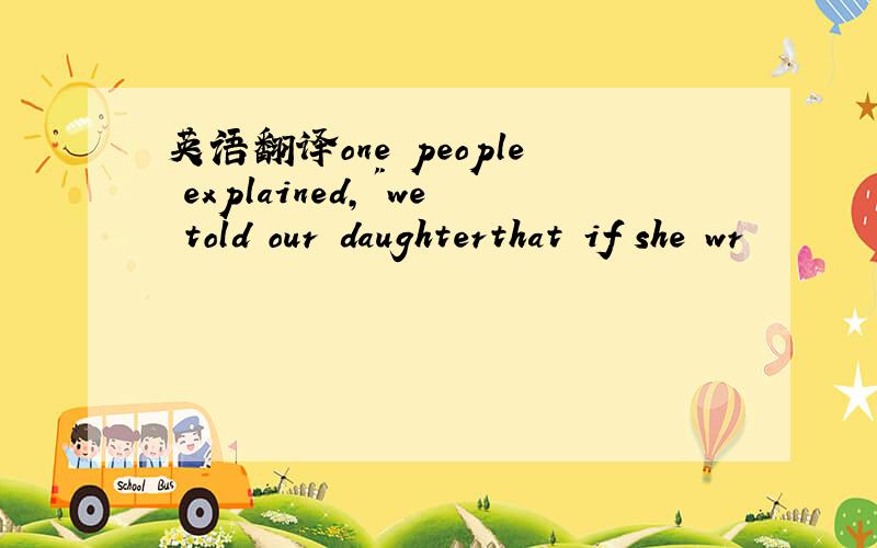 英语翻译one people explained,