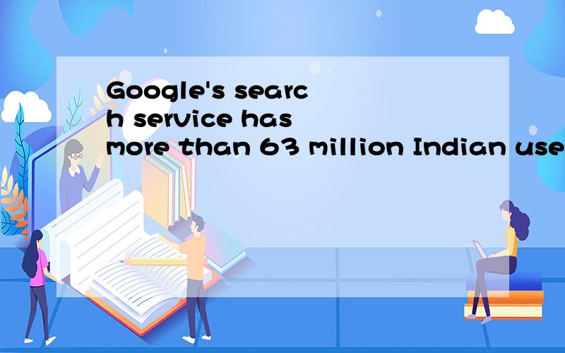 Google's search service has more than 63 million Indian user