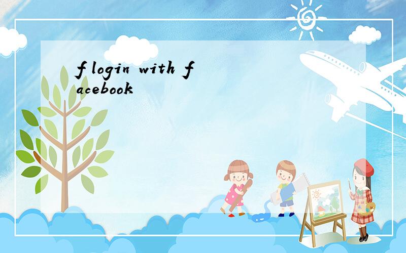 f login with facebook