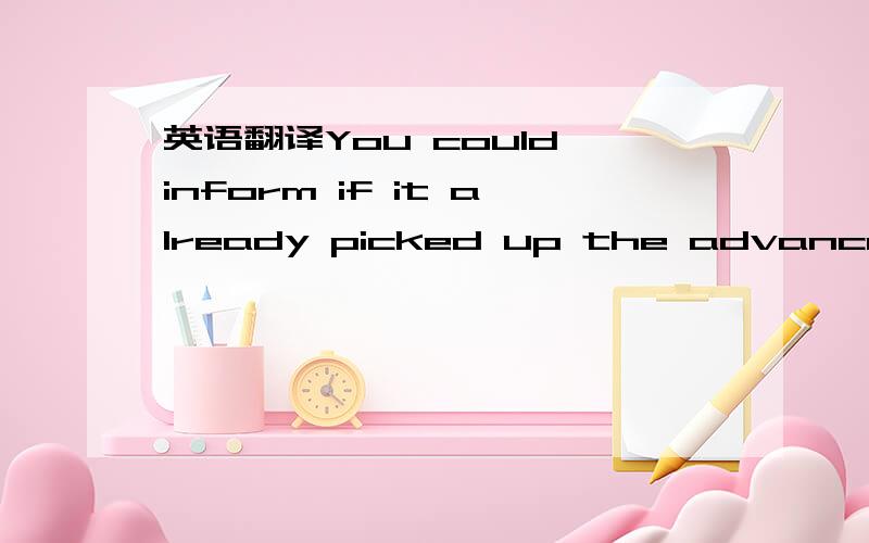 英语翻译You could inform if it already picked up the advance of