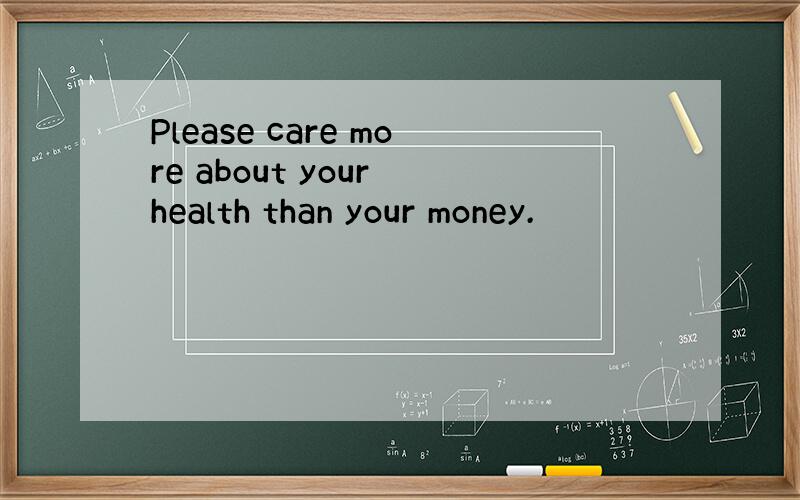 Please care more about your health than your money.