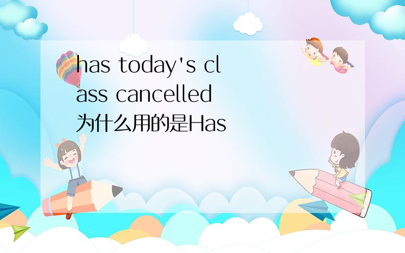 has today's class cancelled 为什么用的是Has