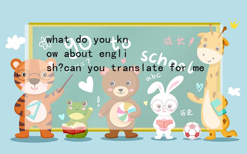 what do you know about english?can you translate for me