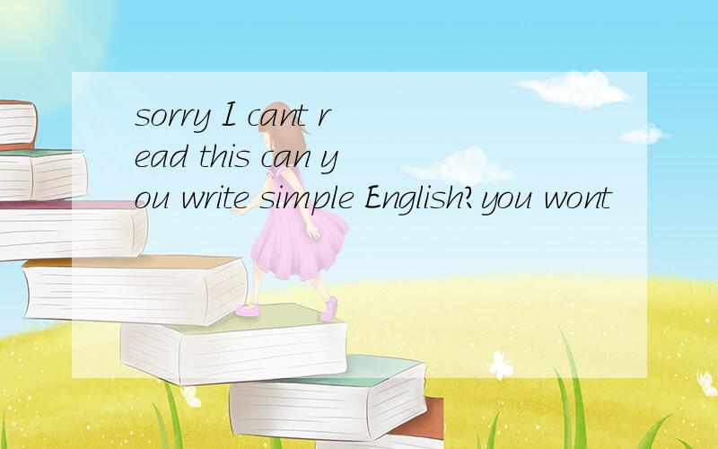 sorry I cant read this can you write simple English?you wont