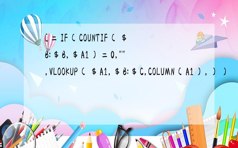 [=IF(COUNTIF($B:$B,$A1)=0,