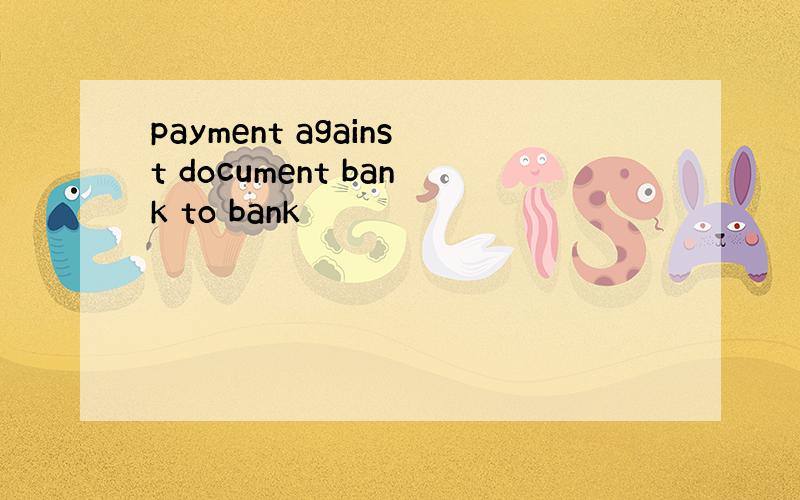 payment against document bank to bank