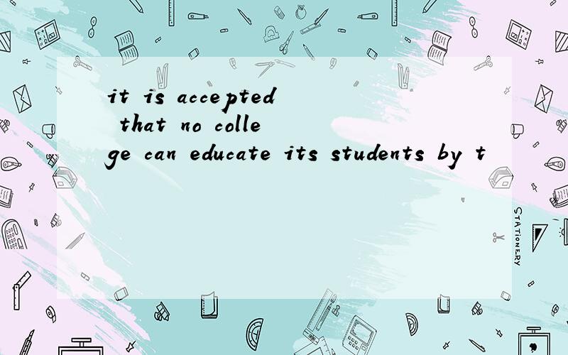 it is accepted that no college can educate its students by t