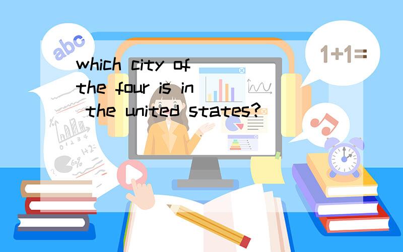 which city of the four is in the united states?