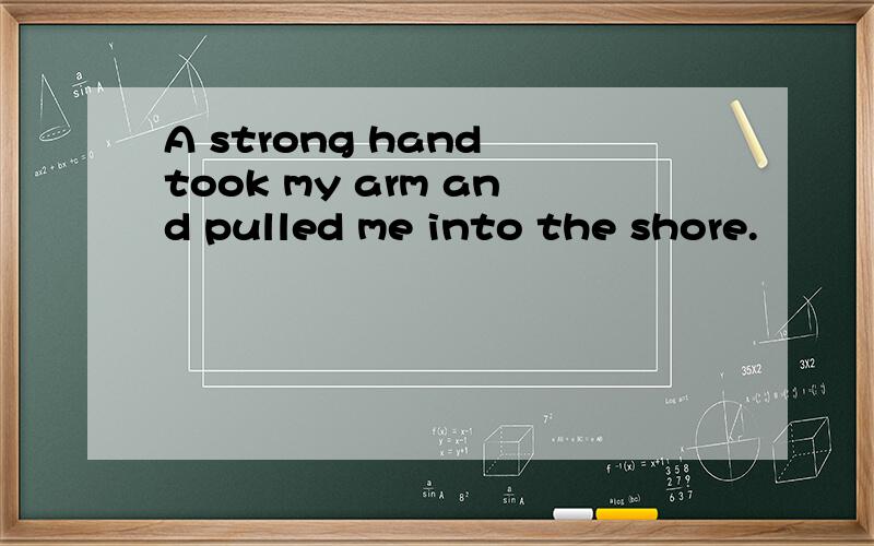 A strong hand took my arm and pulled me into the shore.