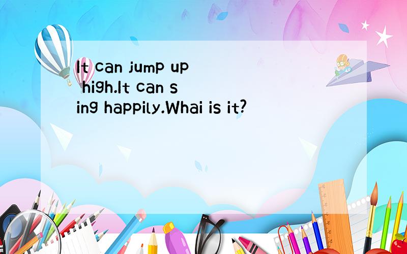 It can jump up high.It can sing happily.Whai is it?