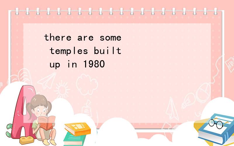 there are some temples built up in 1980