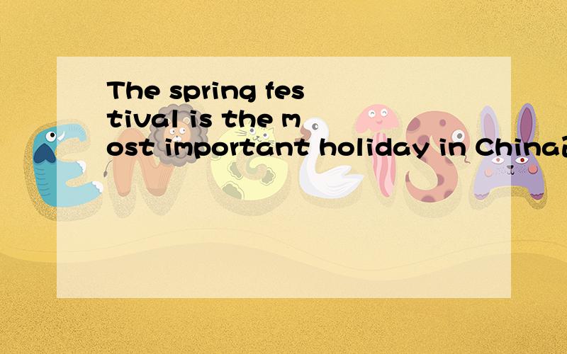 The spring festival is the most important holiday in China改成