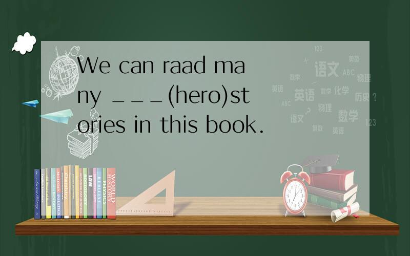 We can raad many ___(hero)stories in this book.