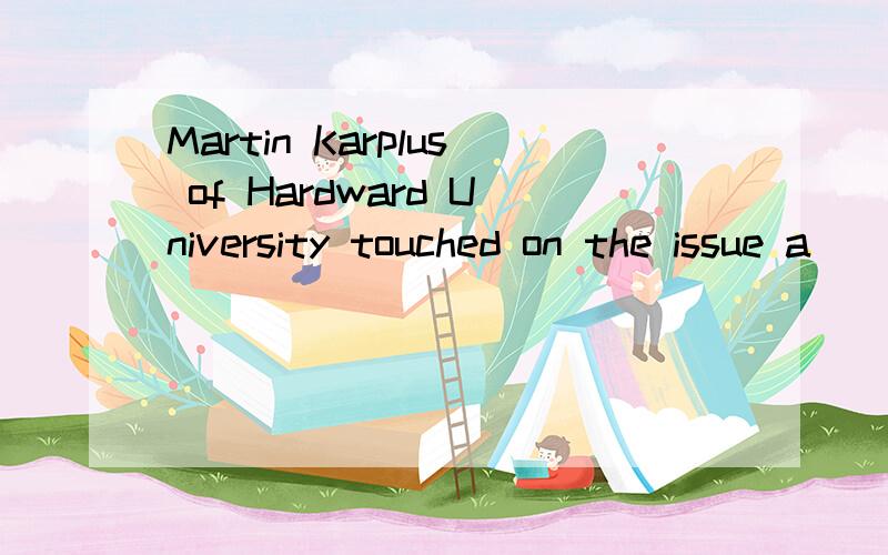 Martin Karplus of Hardward University touched on the issue a