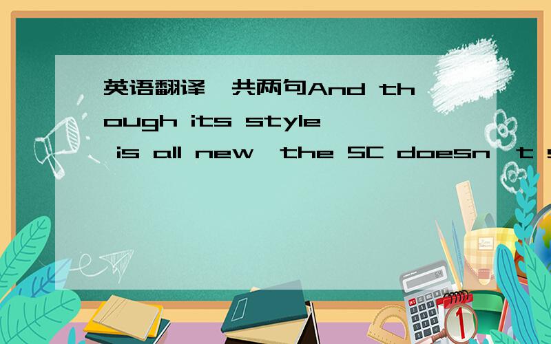 英语翻译一共两句And though its style is all new,the 5C doesn't s