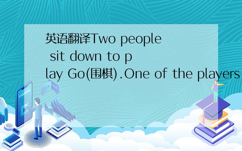 英语翻译Two people sit down to play Go(围棋).One of the players is