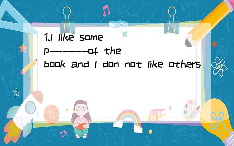 1.l like some p------of the book and l don not like others