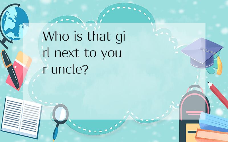 Who is that girl next to your uncle?