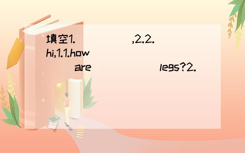 填空1._____,2.2.hi,1.1.how _____ are _____ legs?2._____ are 76