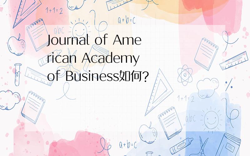 Journal of American Academy of Business如何?