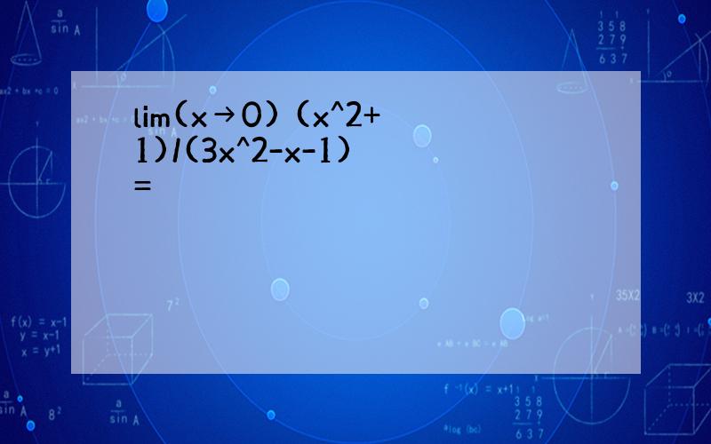 lim(x→0) (x^2+1)/(3x^2-x-1) =