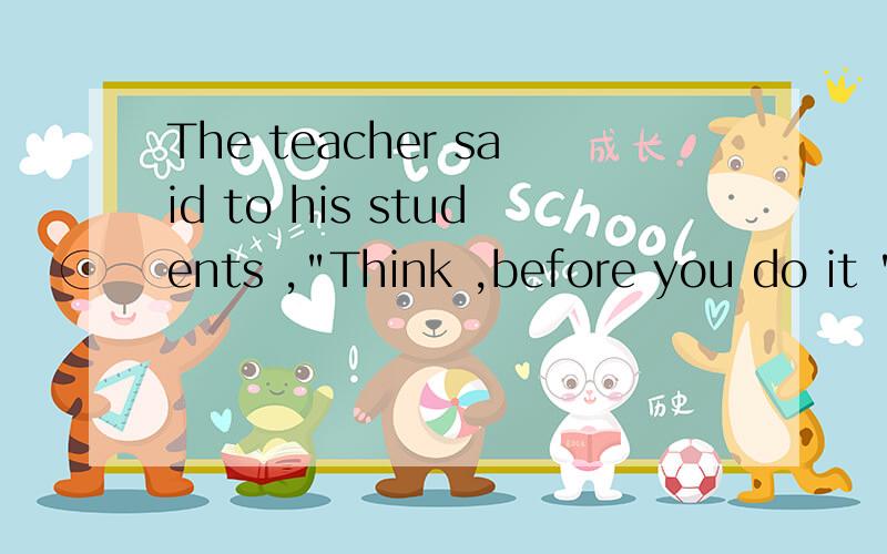 The teacher said to his students ,