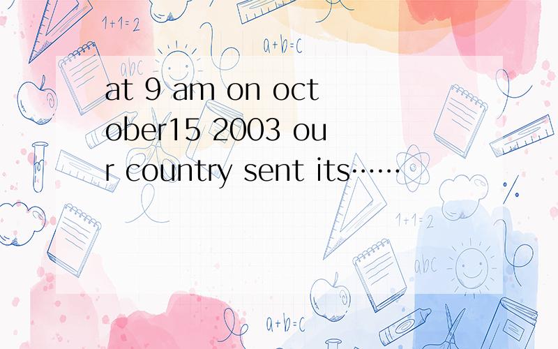 at 9 am on october15 2003 our country sent its……