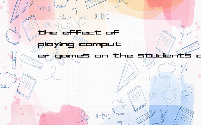 the effect of playing computer games on the students academi