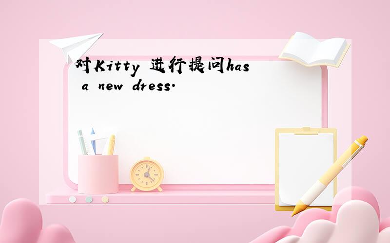 对Kitty 进行提问has a new dress.