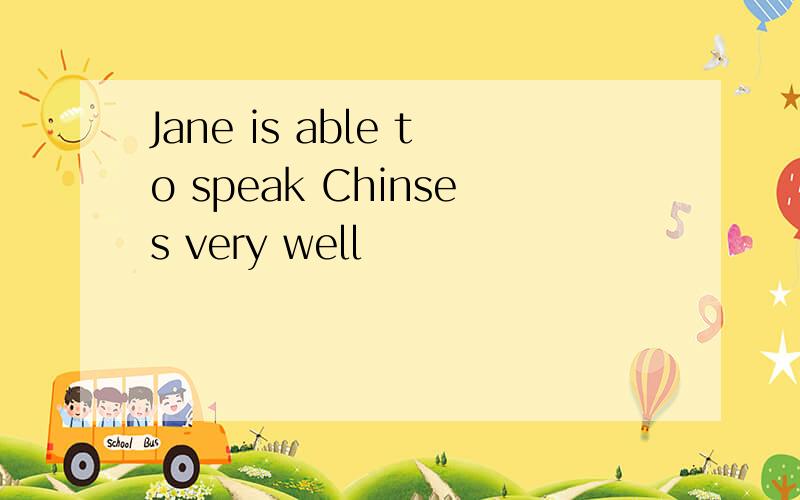 Jane is able to speak Chinses very well