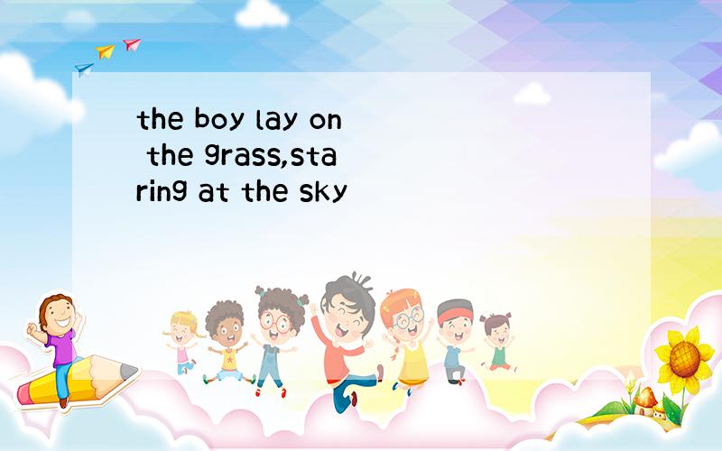 the boy lay on the grass,staring at the sky