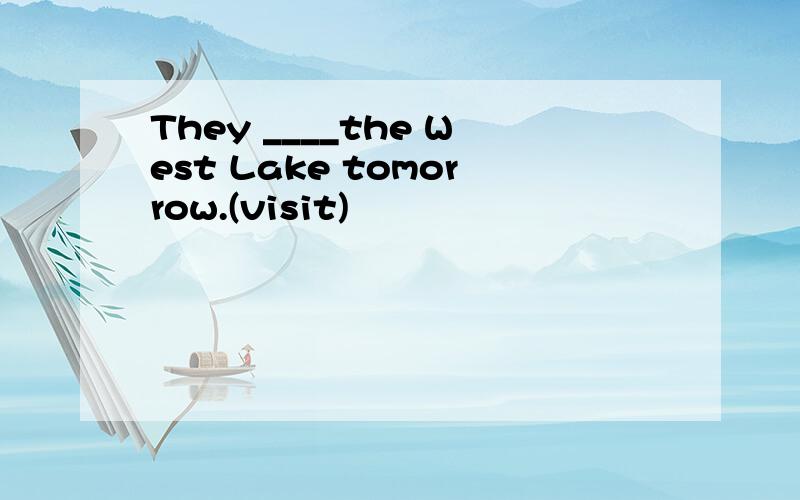 They ____the West Lake tomorrow.(visit)