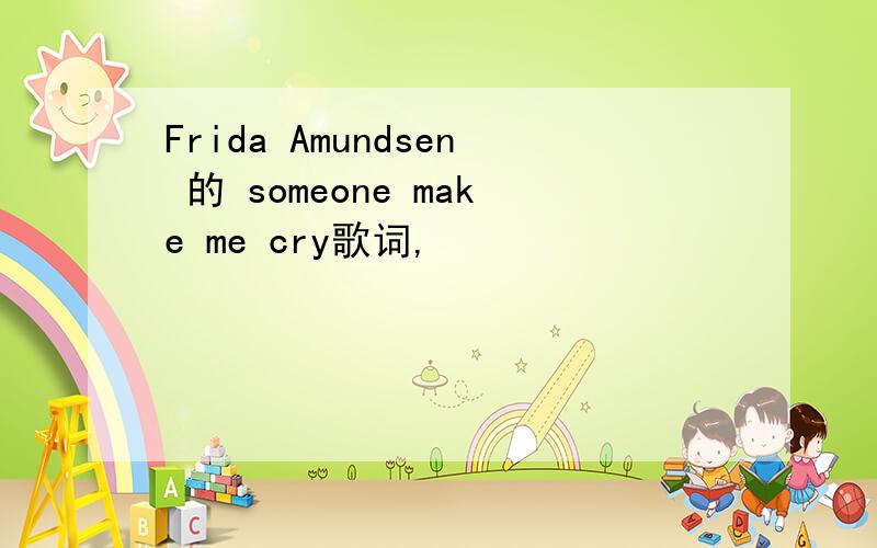 Frida Amundsen 的 someone make me cry歌词,