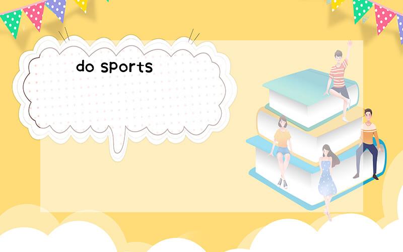 do sports