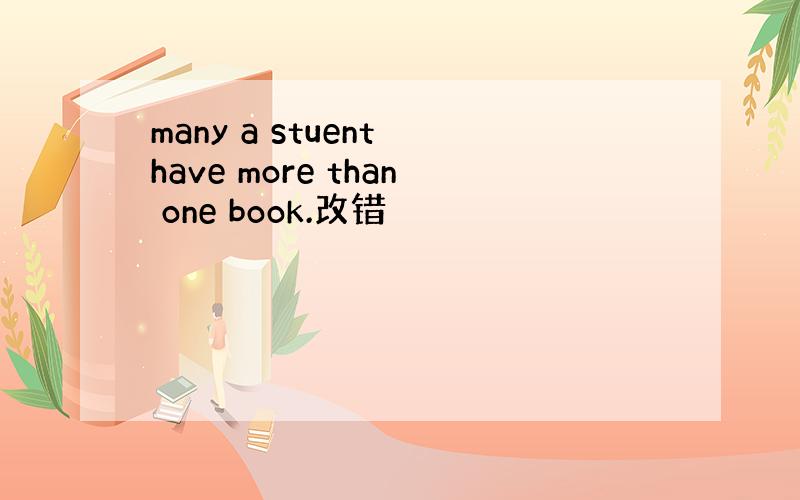 many a stuent have more than one book.改错