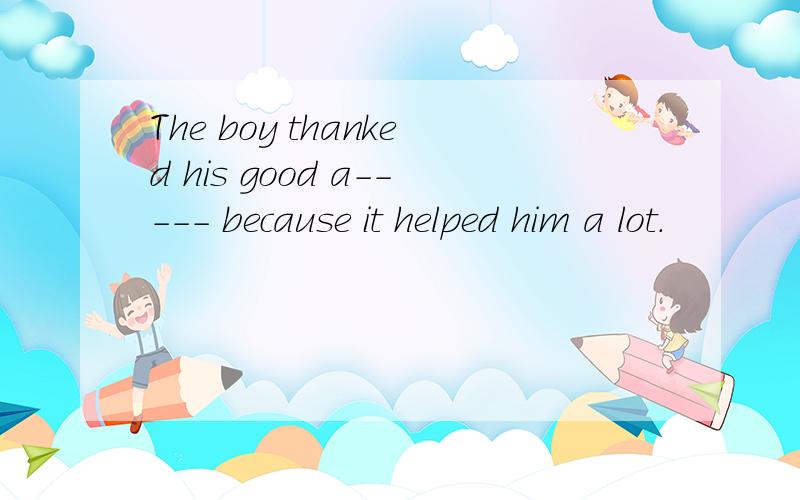 The boy thanked his good a----- because it helped him a lot.