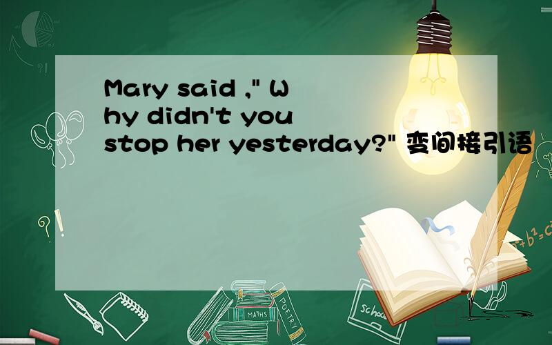 Mary said ,