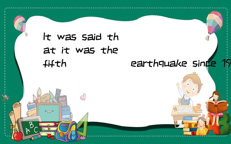 It was said that it was the fifth _____ earthquake since 190