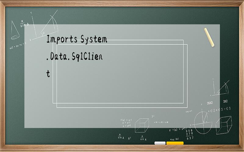 Imports System.Data.SqlClient