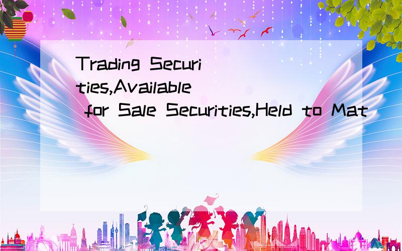 Trading Securities,Available for Sale Securities,Held to Mat