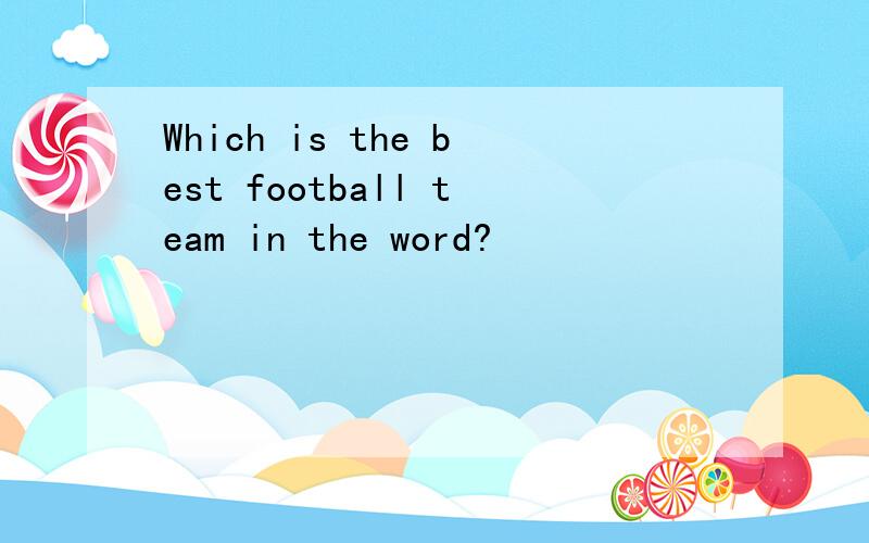 Which is the best football team in the word?