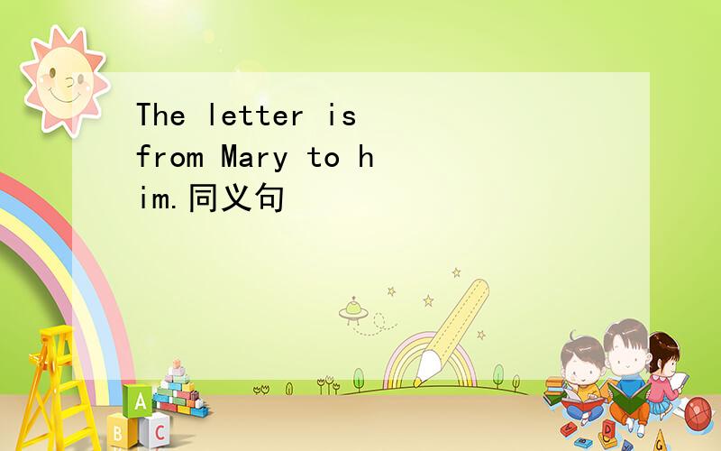 The letter is from Mary to him.同义句