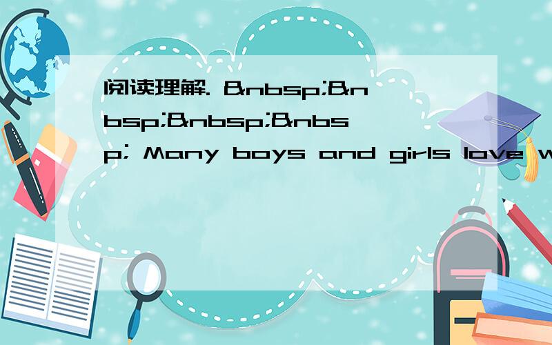 阅读理解.      Many boys and girls love watc